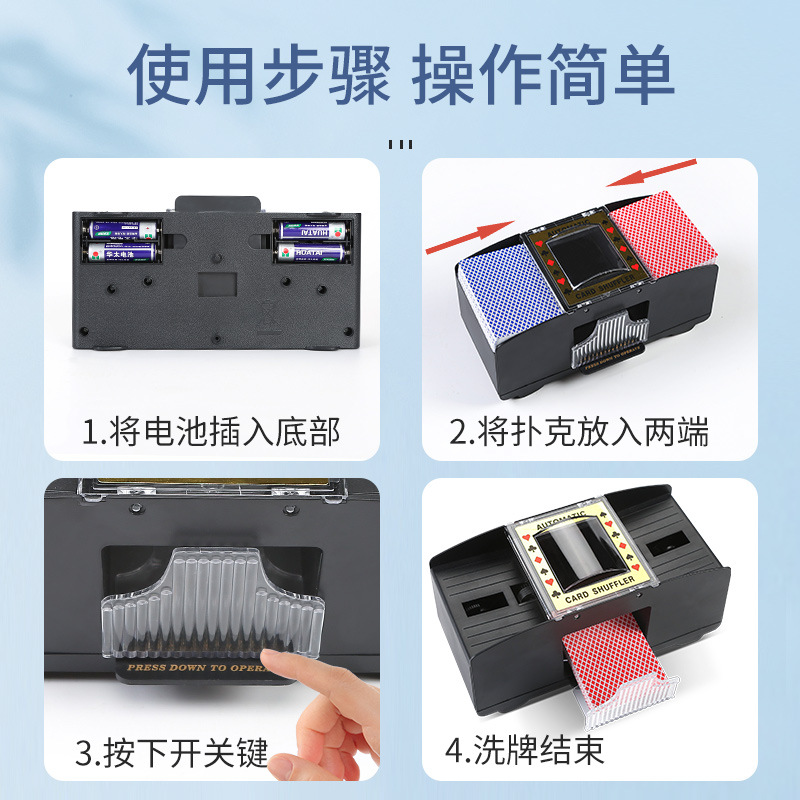 Automatic Shuffling Machine, Poker Dealing Machine, Texas Hold'em Electric Anti-Cheating Multi-Deck Shuffler