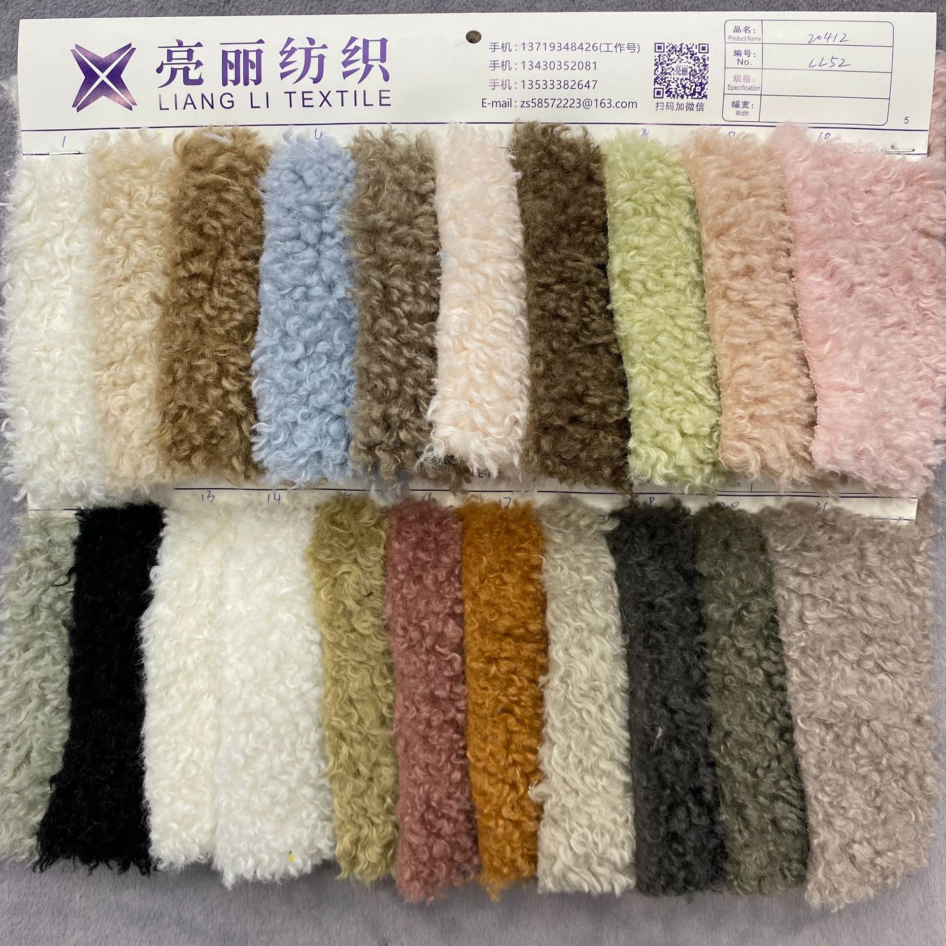 Camel Bell Roll Granular Cachemire Cordero Cachemire Alpaca Otoño Invierno ropa zapatos sombreros bolsos almohada tela de peluche