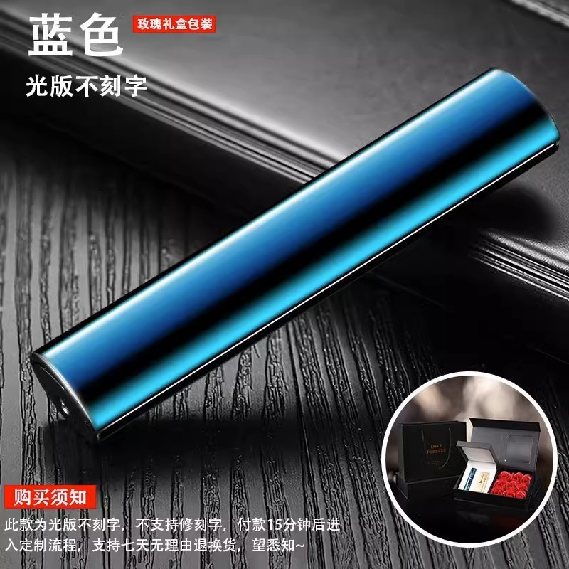 中邦160超薄プルダウンタバコ器礼創意USBスマート充電ライター小型便利メーカー卸売り|undefined