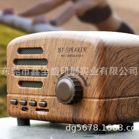 木纹音响水转印加工塑胶曲面水披覆迷彩蜡烛灯大理石纹塑料印刷