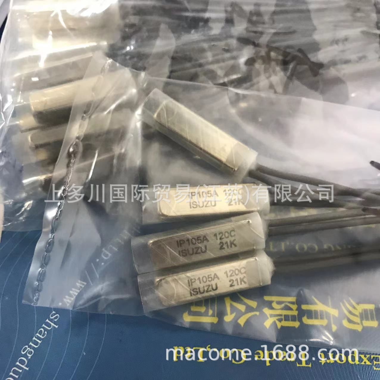 SAKAGUCHI加热管坂口电热加热器导热水泥各种端子供应中 拍前议价