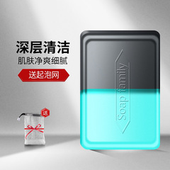 Guilin Perfume Soap for Hand Washing, Face Cleansing, Bathing, Showering, Antibacterial, Oil Control, Cleaning, Household Use with Long-lasting Fragrance