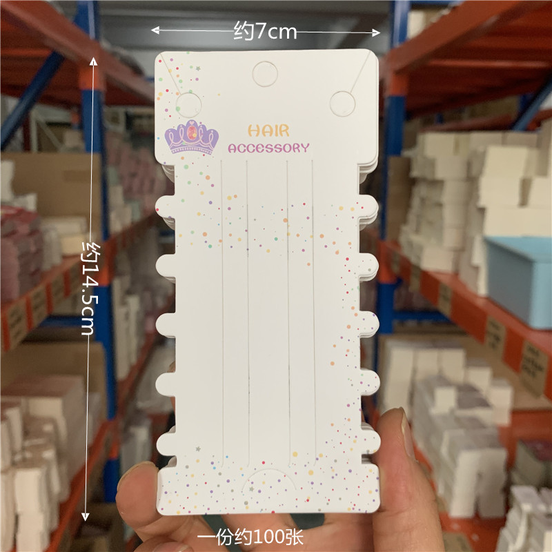 一百长项链卡片手链包装吊牌新款发夹子卡纸吊坠挂件卡牌韩版卡头