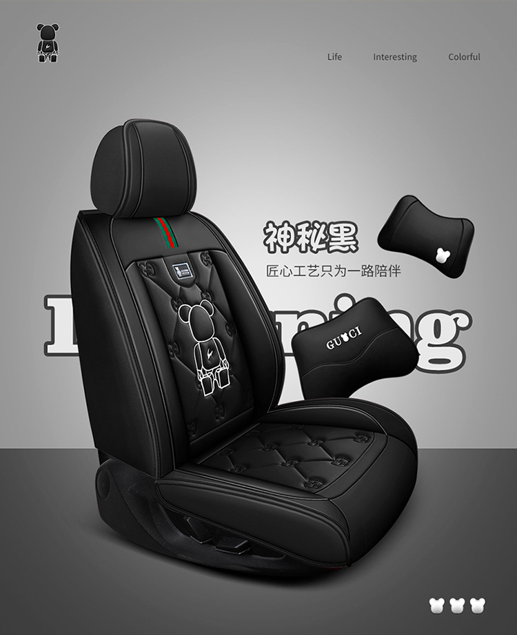 Car Seat Cushion, Universal for All Seasons, Fully Enclosed Seat Cover, New Leather Special Seat Cover, Internet Celebrity Car Cover, Breathable Seat Cushion