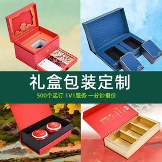 厂家纸盒包装定制翻盖包装盒水果茶叶礼盒灰板定做单粉彩盒白卡盒