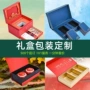 定做定制翻盖水果包装盒