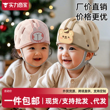 婴儿学步防摔护头枕宝宝学走路头部四季款儿童防摔帽防撞神器头盔