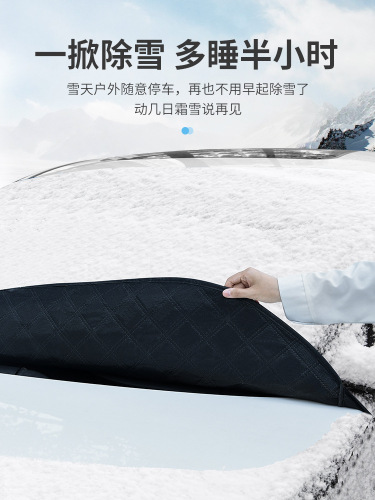 Car Snow Cover for Windshield, Frostproof Windshield Cover, Winter Car Window Frostproof and Windproof Shield, Thick Winter Car Cover