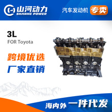 丰田3L汽车发动机适用于丰田4Runner Hilux 陆地巡洋舰普拉多凸机