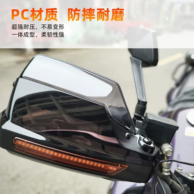 Handguard Handlebar Modified Windproof: Motorcycle front windshield