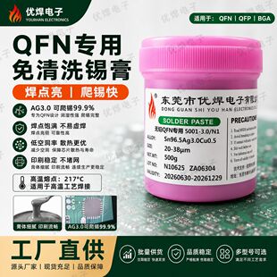 QFN���ßo�U�a��305���~���_�����aSMT�NƬ�o̓���o�a��оƬ���a