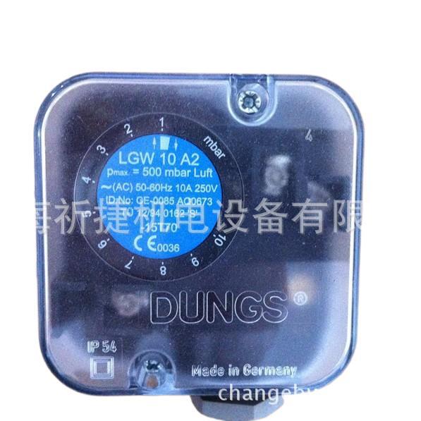 LGW10A2|压力开关|DUNGS冬斯