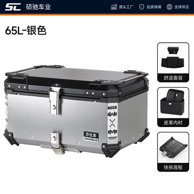 anti-theft, universal for electric – Electric car tail box - 65l-top-model-silver-none