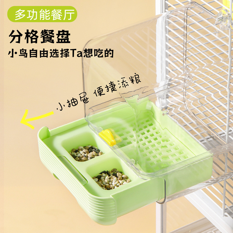 鹦鹉浴室洗澡盆神器两用鸟专用喂食器八哥虎皮牡丹玄凤防溅食盒|undefined
