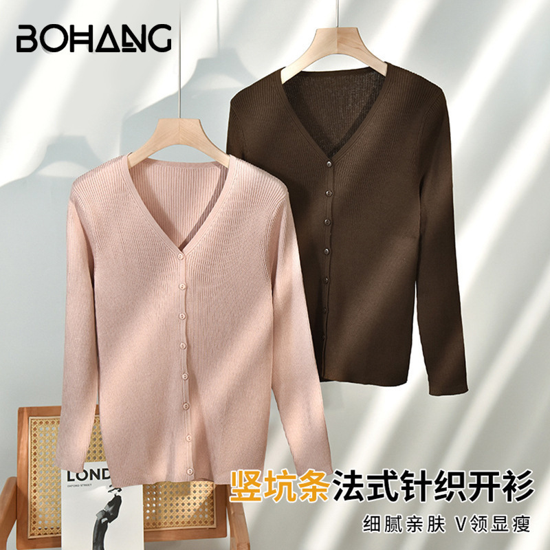 [Customized Processing] Cardigan Knitted Silk Top Elegant Slimming V-Neck Long Sleeve Jacket Real Silk for Commuting