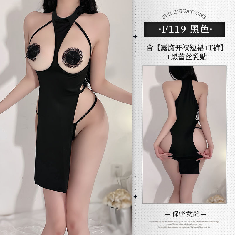 [블랙] 가슴 노출 의상 + 블랙 가슴 패치