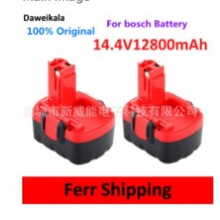 ����BOSCH����14.4V���ߵ��BAT038,BAT040,BAT041�綯�������
