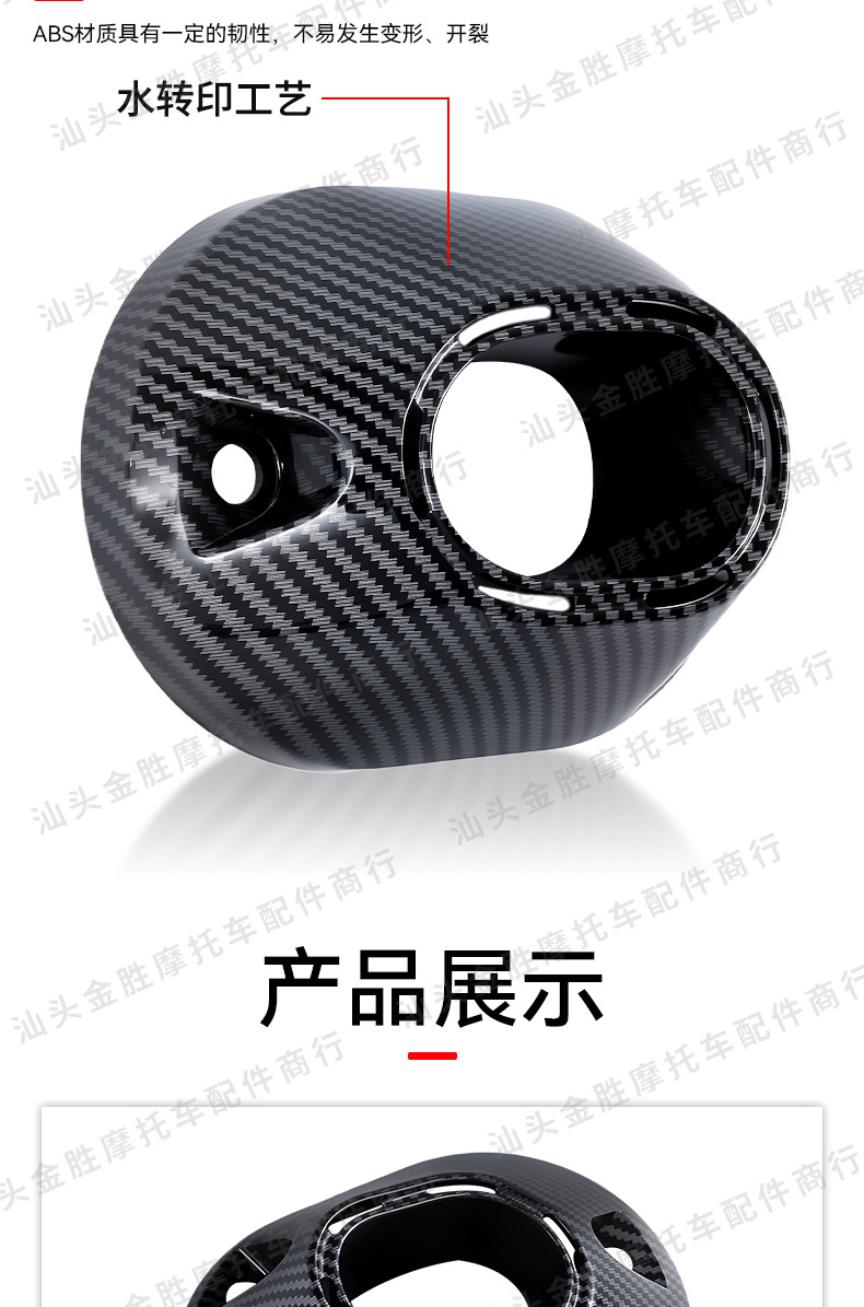 Exhaust Pipe Cover Suitable for Honda Pcx160 21 to 25 Motorcycle Restoration Special Protection Tail Cover Wholesale