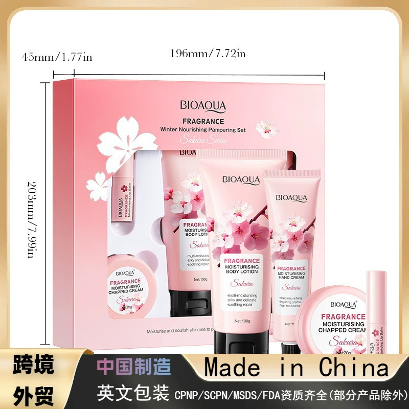 Полный английский BIOAOUA серия вишневых цветов зимой