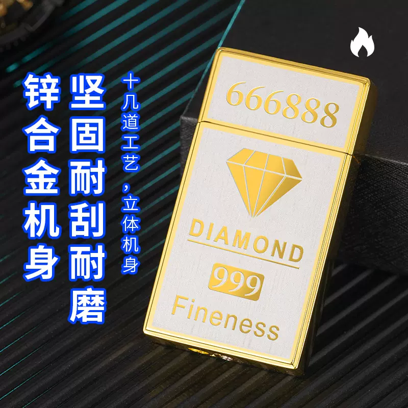 厂家温州爆款双色拉丝工艺直冲打火机批发 精致实用打火机防风