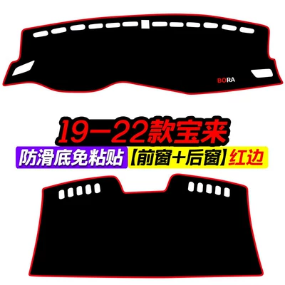 Heat Insulation, Decorative Accessories — Günəş əleyhinə siperlik - 19-22-bora-front-window-rear-window-black-border
