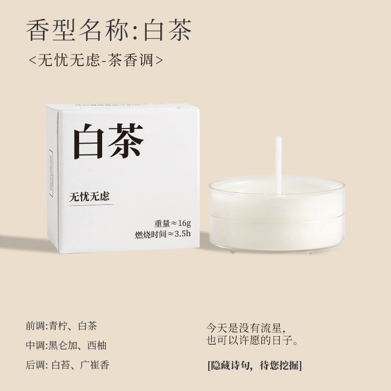 雅風香薫ろうそく香里蔵詩礼箱卸売り高級感誕生日プレゼント創意プレゼント装飾置物|undefined
