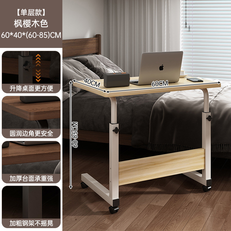 Mesa de noche extraíble, sofá, mesa de centro, escritorio de computadora de elevación de apartamento pequeño, escritorio de escritura simple para estudiantes