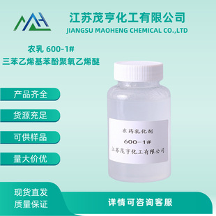 �rș�黯��600-1# ������ϩ�����Ӿ�����ϩ�яS��ֱ�N ���Mԇ��