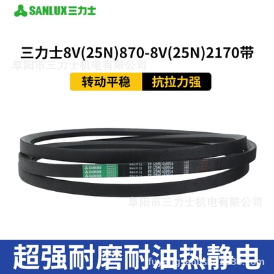 Sanlux Triangle Belt Is Super Avtomobil ötürücü kəmərləri