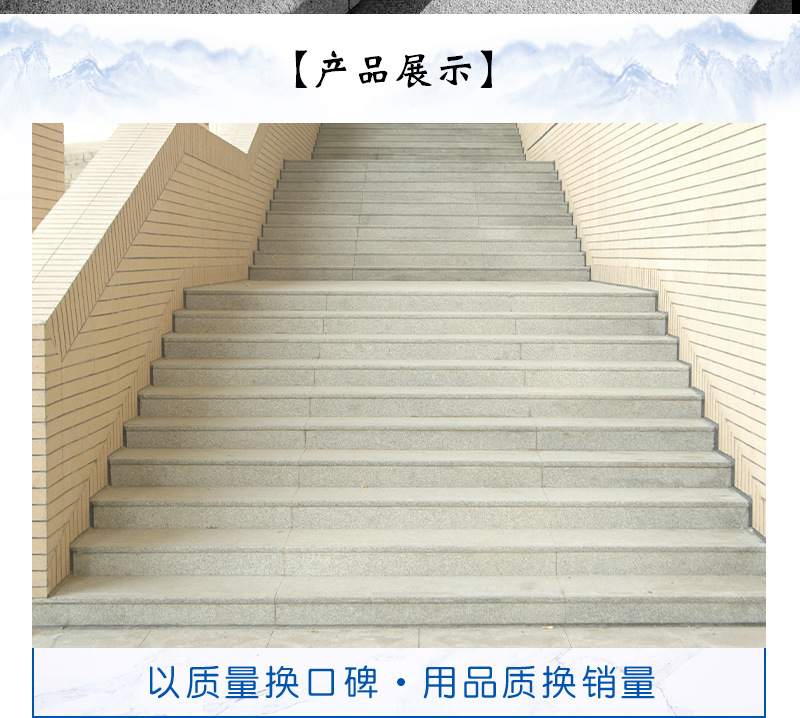 室外台阶石材,门厅,石板_大山谷图库