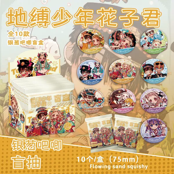 Earthbound Boy Hanako-kun [Includes 10 badges + 10 protective cases]