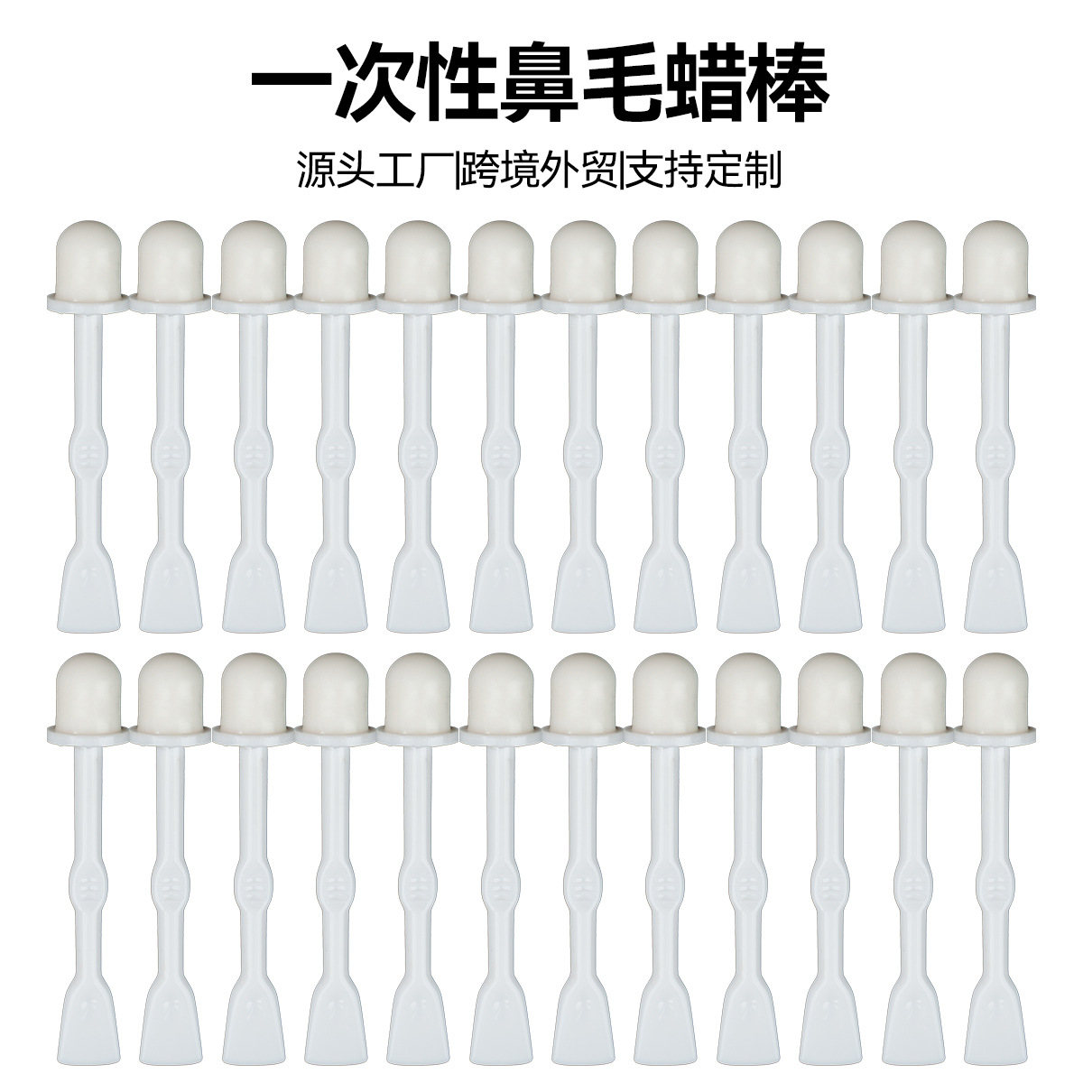 Disposable Ear and Nose Wax Sticks, Portable Hair Dryer with Integrated Heating, Nose Wax Stick from Source Factory, Foreign Trade ODM