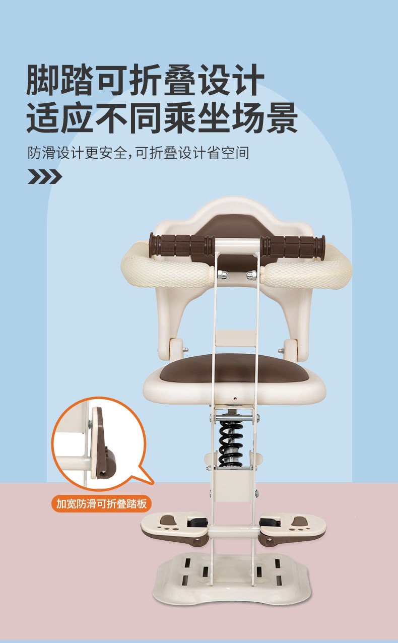 Suitable for electric vehicle child seats, front-mounted foldable electric scooter baby seats, motorcycle child and infant seats