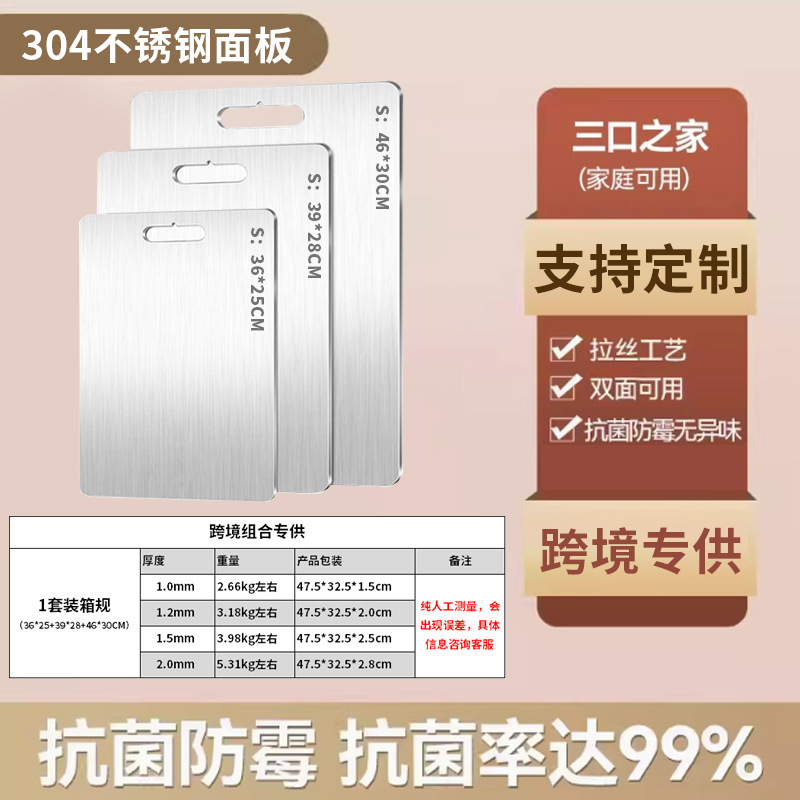 대형 [304 식품 등급] 국경 간 조합 핫 모델