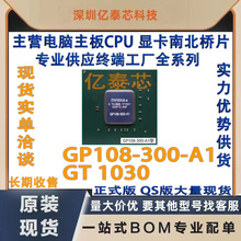GP108-300-A1 GT 1030�@�� nVIDIAȫ�yԇ�F؛���I�����K�˹��S