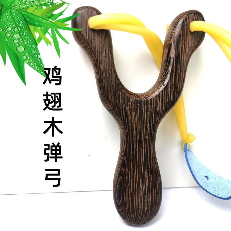 Chicken Wing Wood Slingshot Traditional Nostalgic Toy Solid Wood Outdoor Wooden Children's Entertainment Craft Wholesale Supply