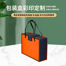 高端药材保健品包装盒皮盒定 制精油盒灵芝孢子粉礼盒铁皮石斛盒