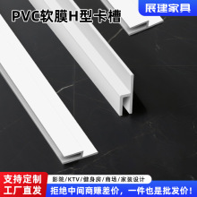 PVCܛĤH�Ϳ��۟��俨�l�컨ܛĤ�������Ͽ��lǶ��ʽPVC�Ͳğ���