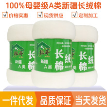 棉花被子填充新疆长绒棉母婴级100%纯棉加厚被褥棉絮老棉被皮棉新