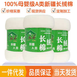 棉花被子填充新疆长绒棉母婴级100%纯棉加厚被褥棉絮老棉被皮棉新