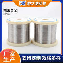 ��؛4J32�������ߺϽ�΢�z0.01mm ���܃x����������ߺϽ𾀽z