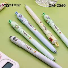 东米2560土豆逗联名中性笔减压转转笔可爱卡通童趣考试刷题黑笔