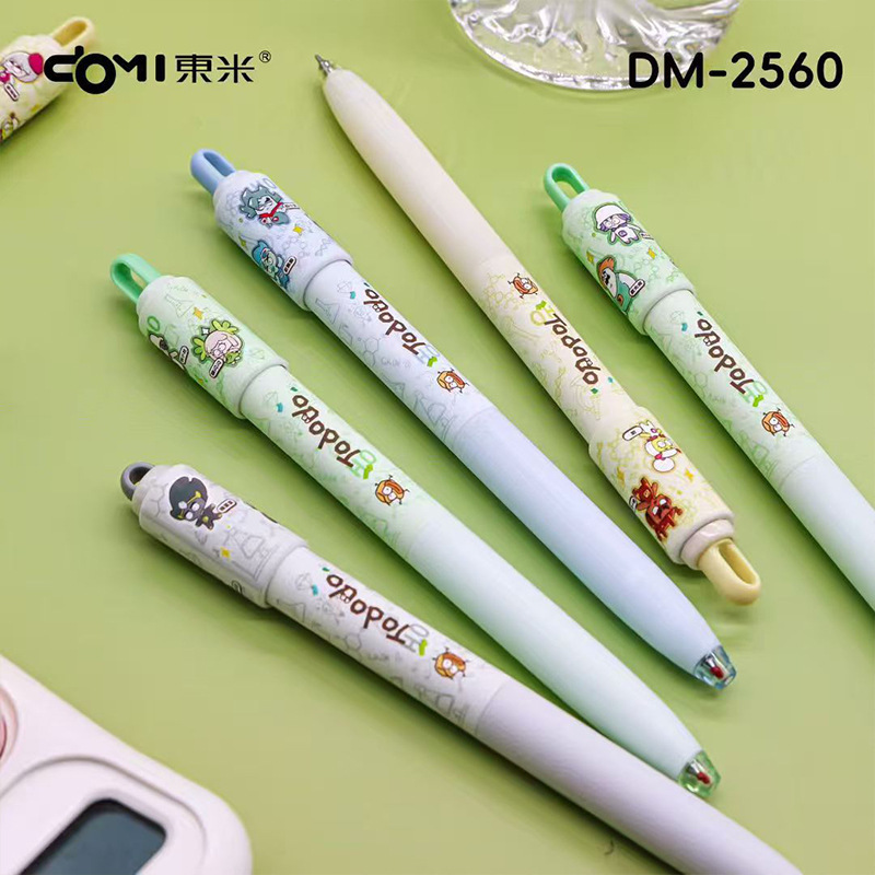 东米2560土豆逗联名中性笔减压转转笔可爱卡通童趣考试刷题黑笔|undefined