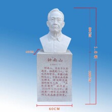 校园名人伟人胸像雕塑半身像历史现代肖像文化广场摆件人物雕像