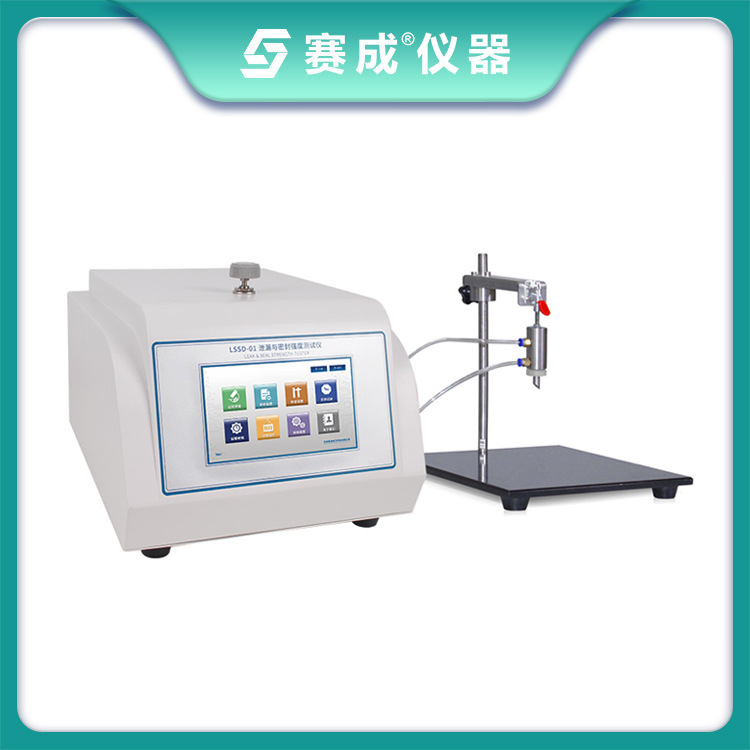 赛成仪器 牙膏铝塑复合软管密封性试验仪 塑料瓶密封测漏机