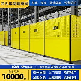 护栏网;防护栏;其他安全网