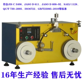 其他试验机;老化箱;拉力试验机