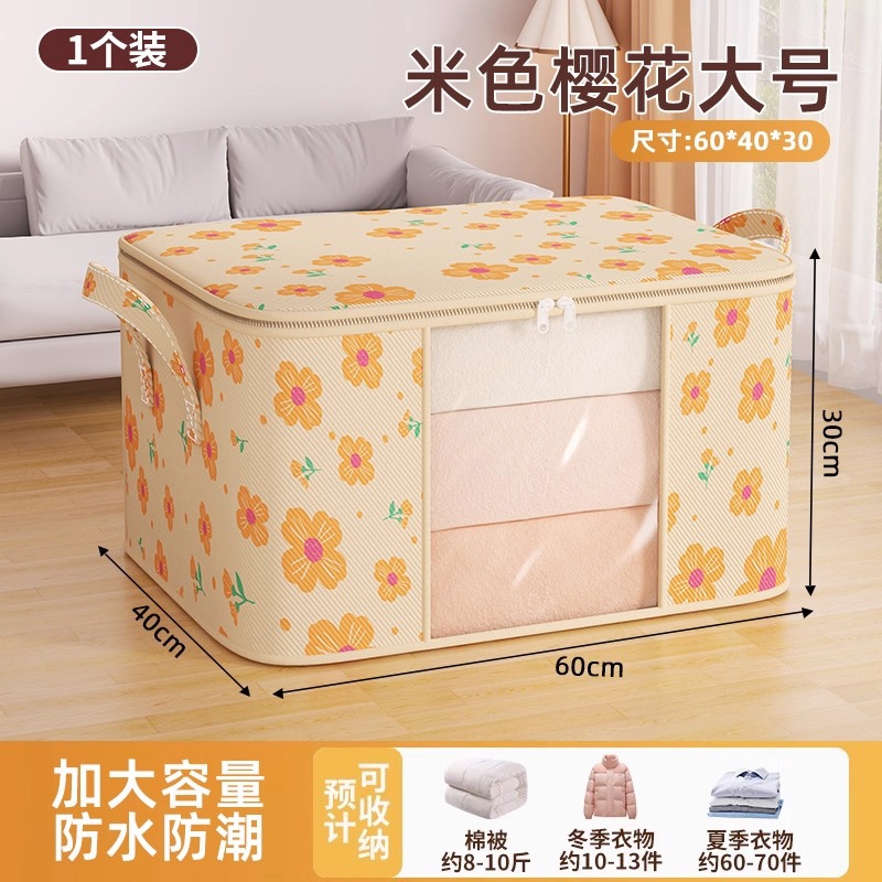 베이지-라지 [60*40*30cm]