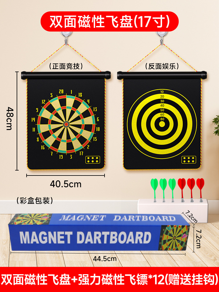 placa de dardo de absorción magnética para niños juguetes domésticos interiores conjuntos de imán magnético fuerte magnético tipo blando placa de balcón volador