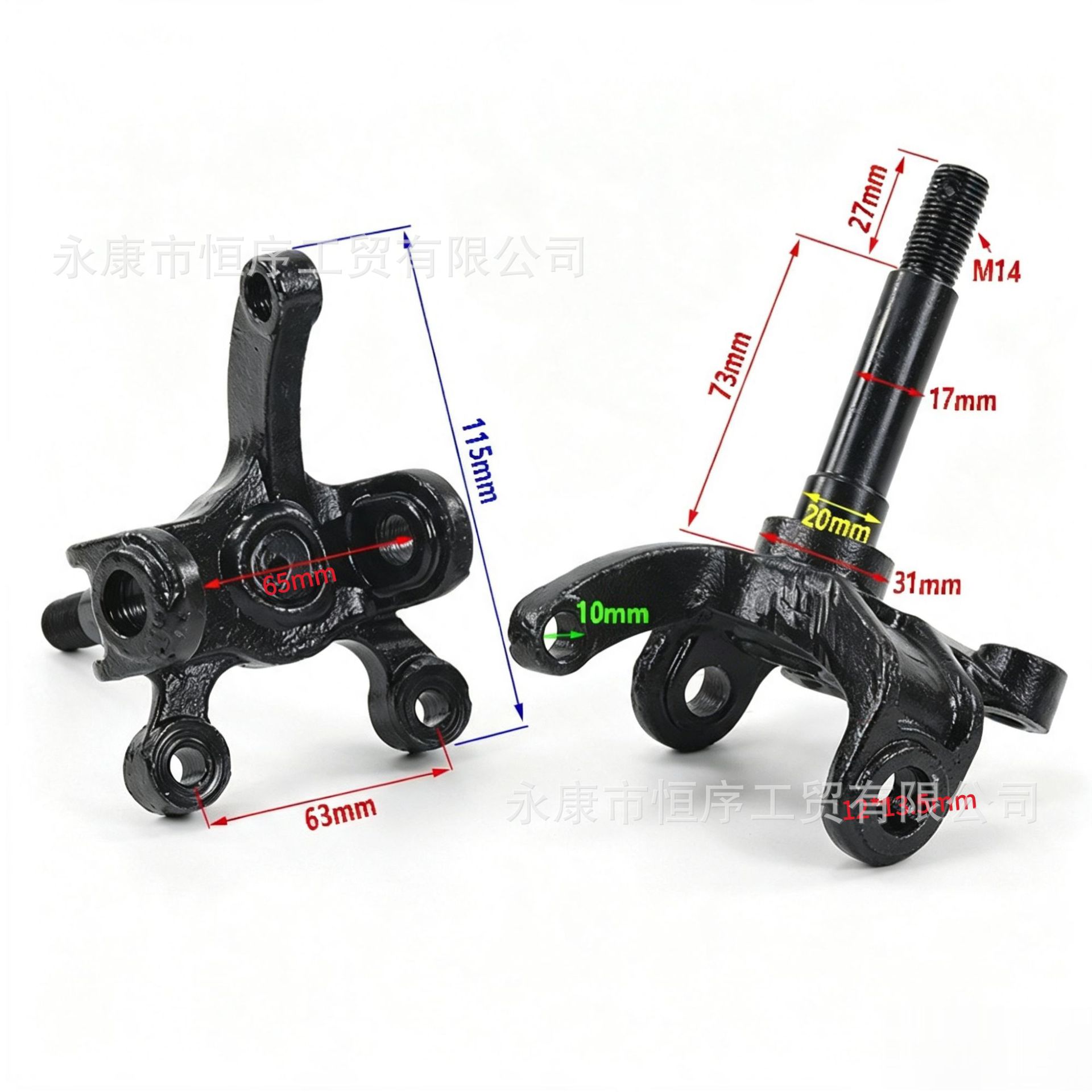 Atv Four-Wheel Off-Road Motorcycle Go-Kart Accessories Beach Vehicle Front Wheel Disc Brake Rocker Arm Steering Knuckle Flange